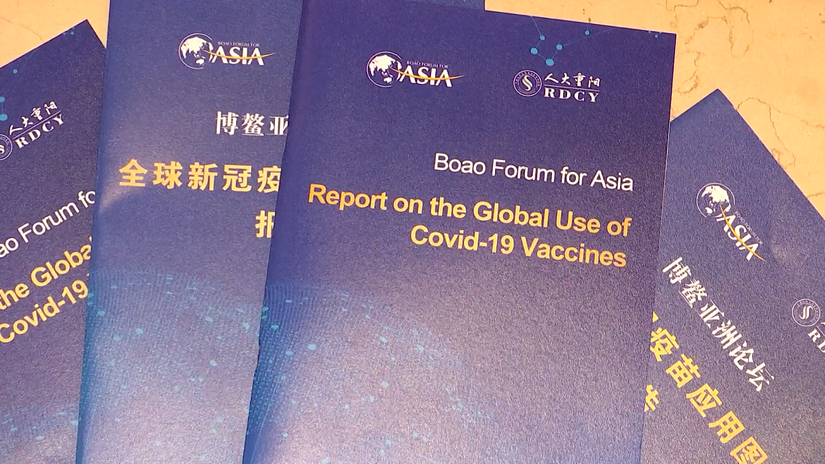 2021年7月29日,北京,博鳌亚洲论坛发布《全球新冠疫苗应用图景报告》.
