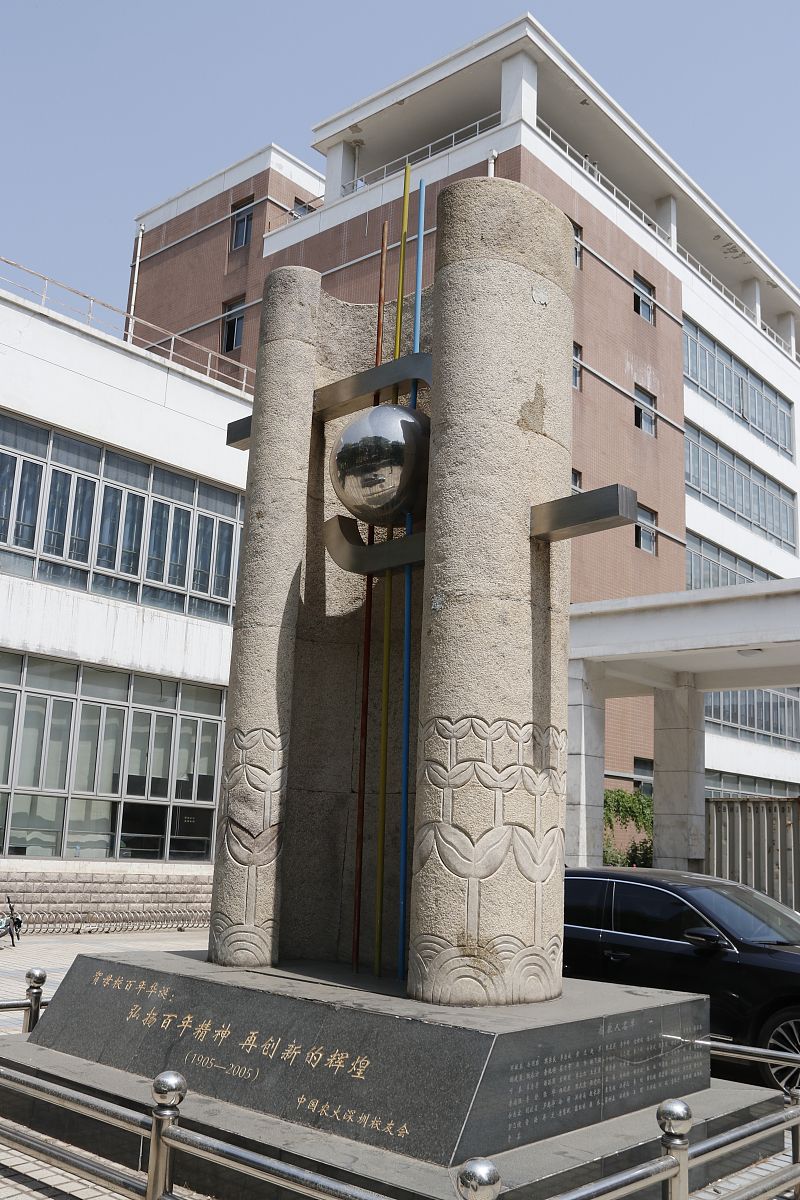 曲靖市农业技术学校2019年初中起点大学招生设置
