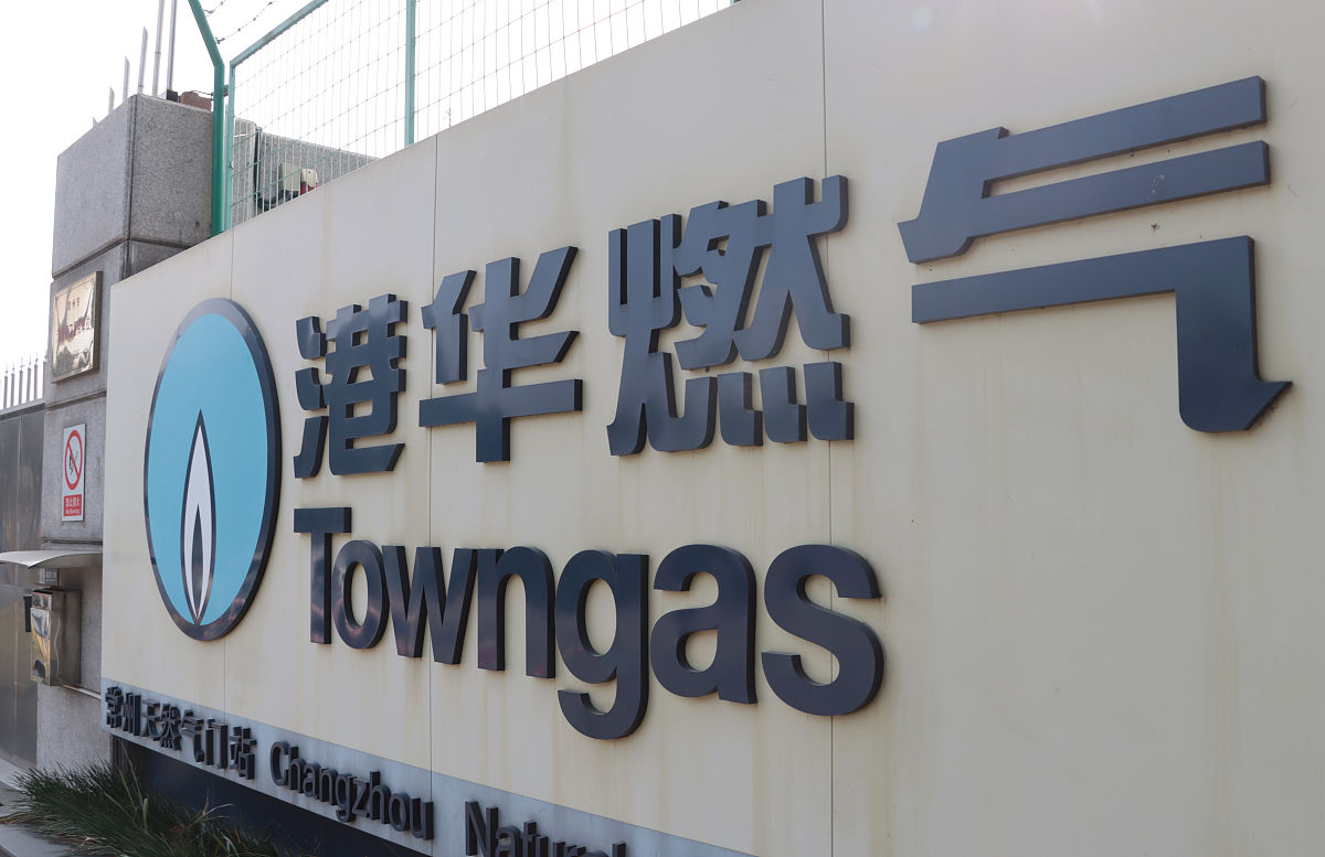 港华燃气管网运行部;Honghua Gas Pipeline Operations Department工程资产可行性研究报告Feasibility Study Report on Engineering Assets一、项目背景Background本项目是针对港华燃气管网运行部所管辖的燃气管道进行资产可行性研究旨在评估燃气管道的运营效益和资产价值为管道运营和资产管理提供科学依据。This pro