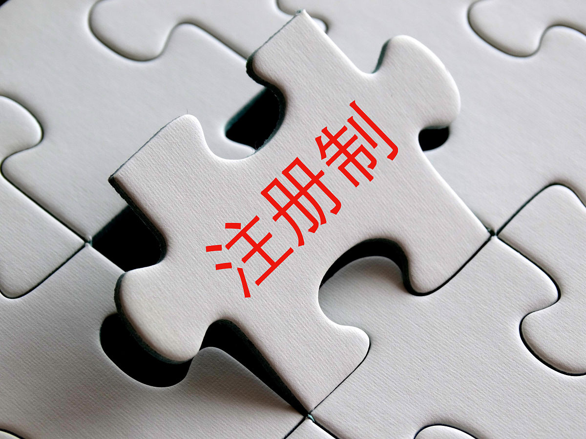 二手书投资退出方式：如何实现资本退出？