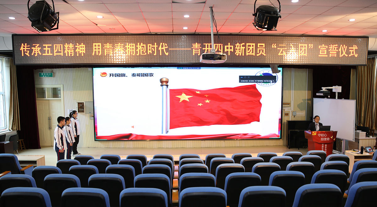 党史知识竞赛活动策划方案：提升学习兴趣，增强团队合作