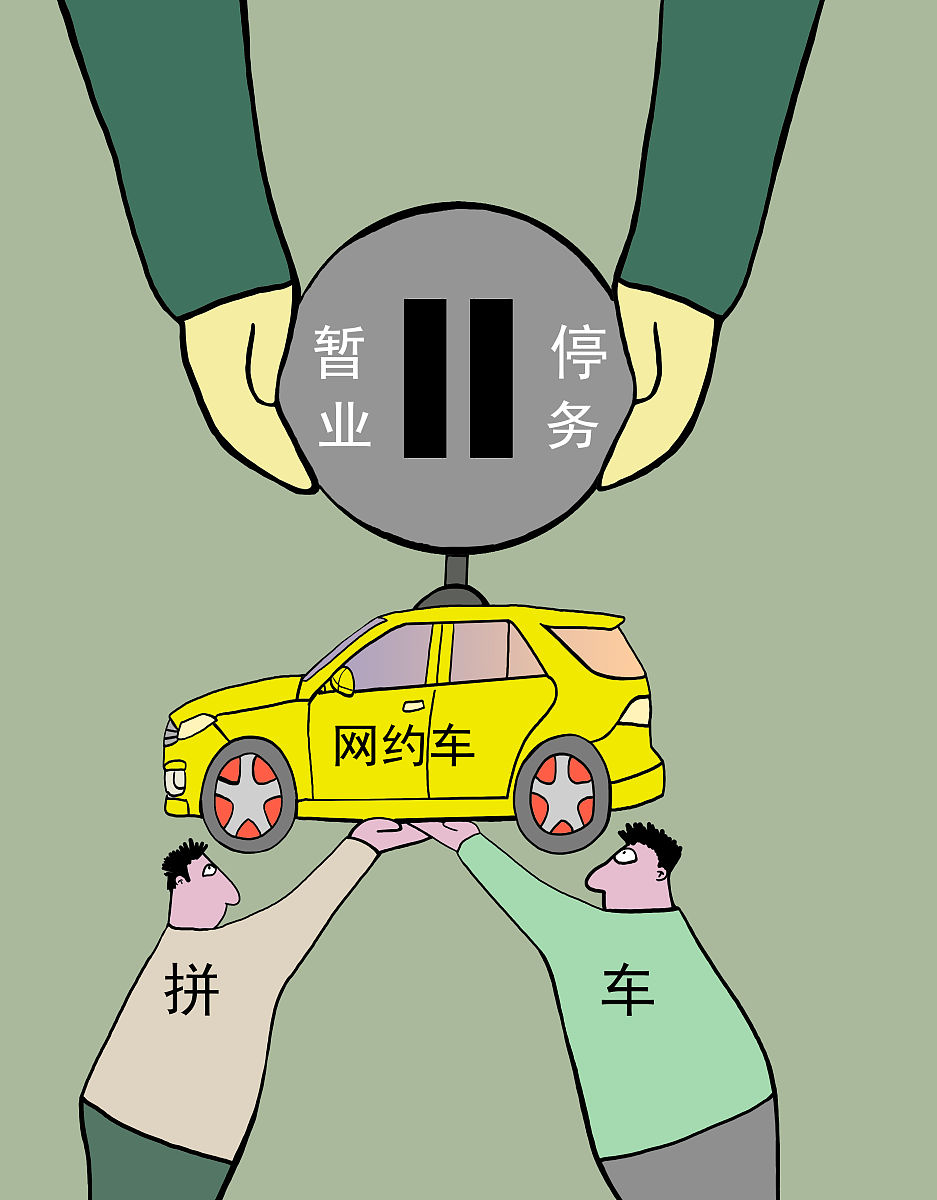 交通事故全责，网约车要求误工费，该怎么处理？