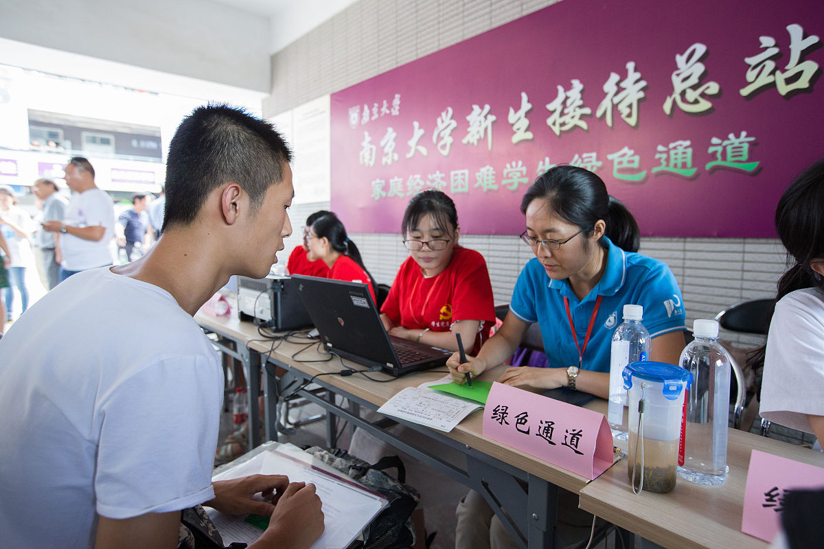 靖边县职业教育中心助学政策 - 资助政策及教育理念