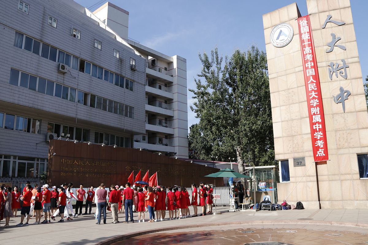 唐县职教中心工业与民用建设专业怎么样？教学质量、师资力量、实践机会全解析