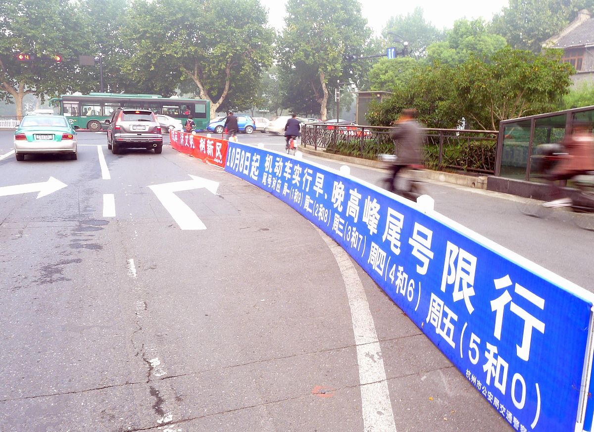 外地牌照杭州限行时间是几点到几点