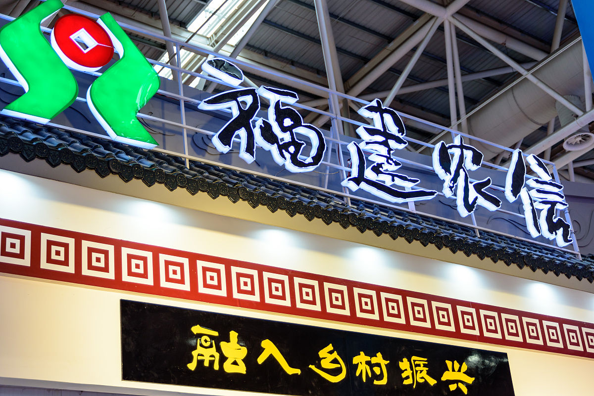 私房菜餐厅取名灵感：'香蕉树下'的寓意与解析