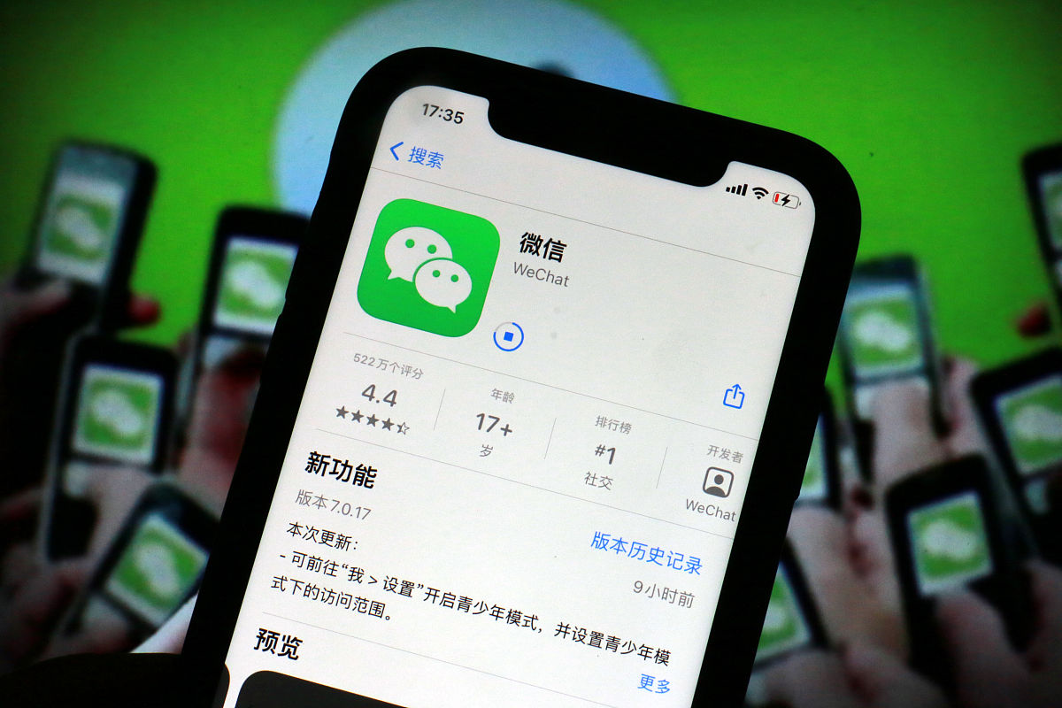 微信青少年模式新版本重磅发布：护航青少年健康成长，打造绿色数字环境