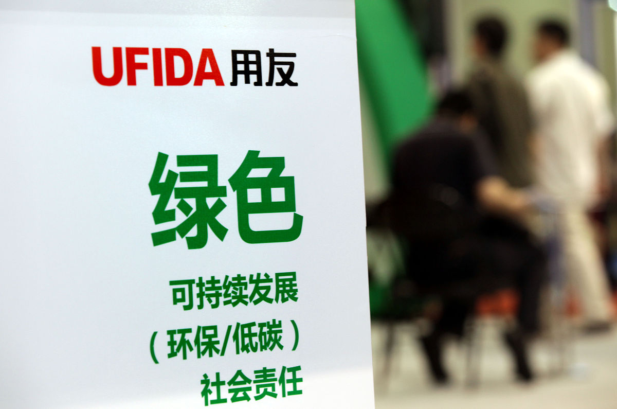 写一篇关于环创的文案