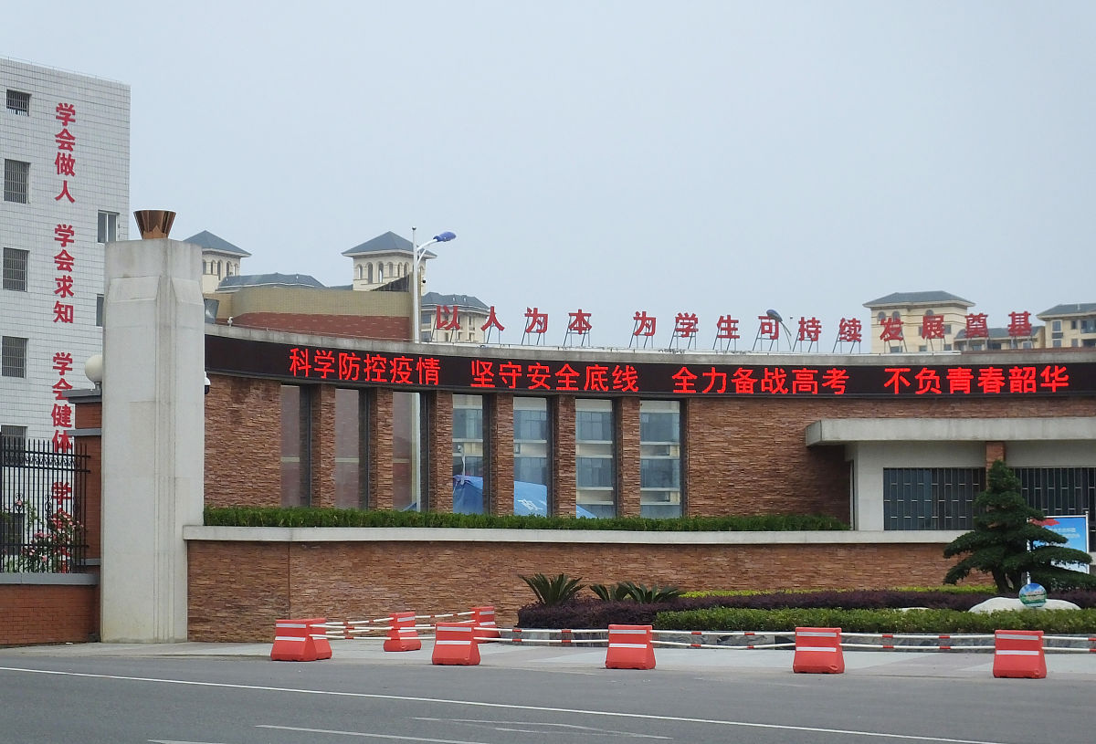 湖北初中毕业可以去吗用发散性