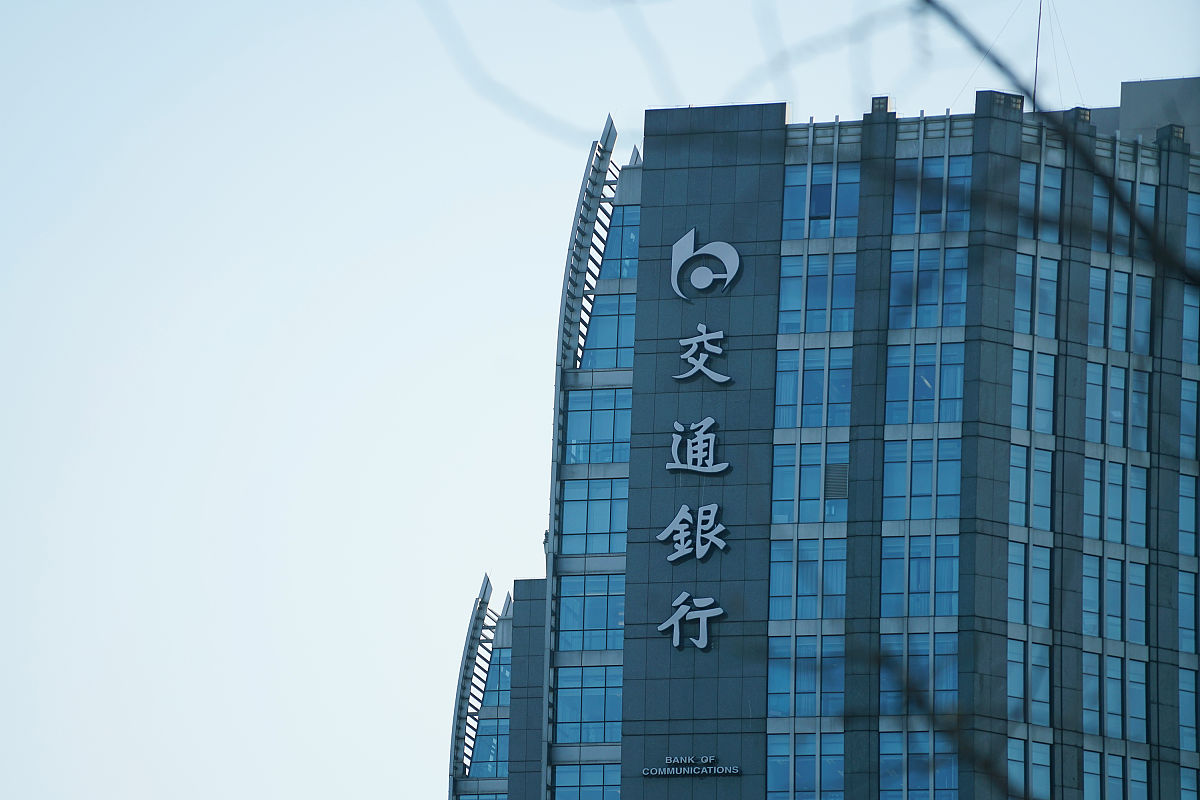 帮我分析一下银行如何建立武汉汽车金融中心进行必须性分析报告