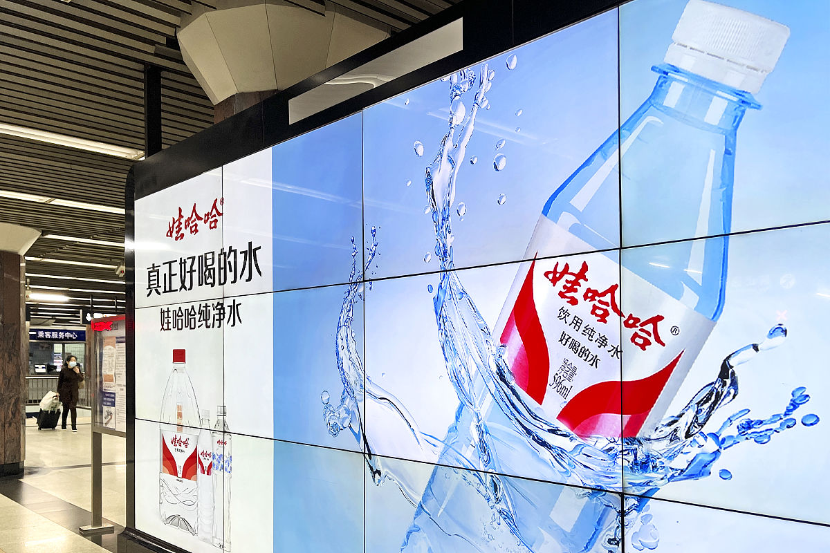 农夫山泉品牌形象维护与危机管理策略研究 - 提升品牌竞争力