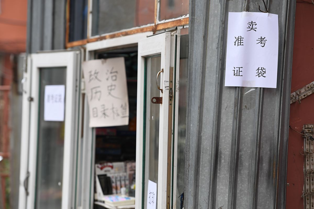 长春市朝阳区重点高中学校有哪些