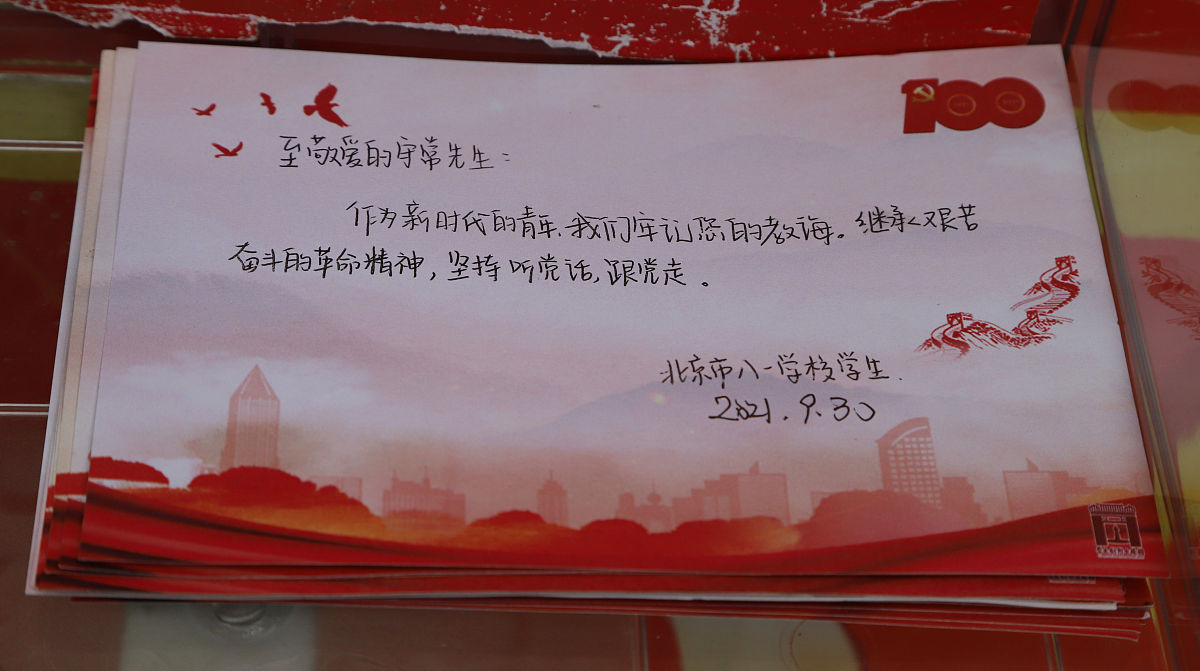 致谢 | 感谢所有帮助我完成研究的人