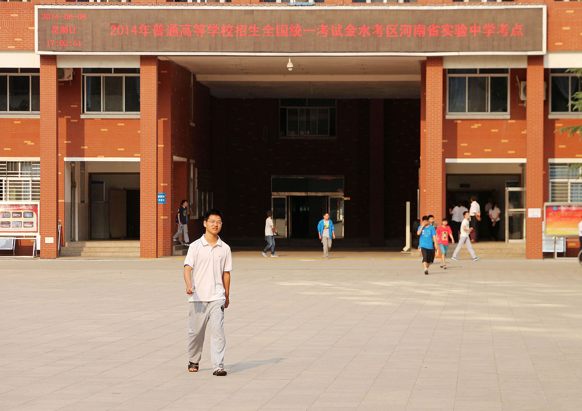 2014年6月8日下午,河南省郑州市,高考最后一场考试结束,河南省实验中