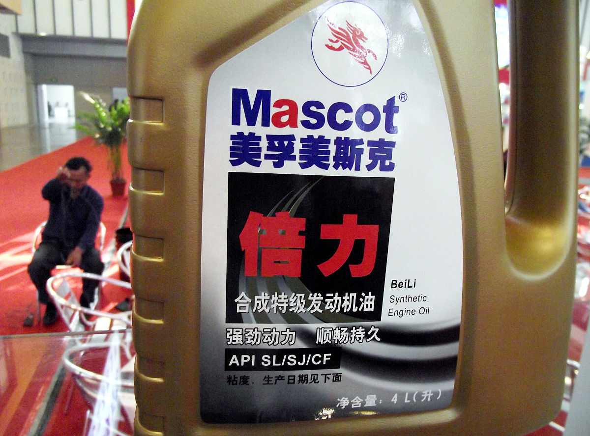 美孚1号科技联创款怎么样回答及拓展