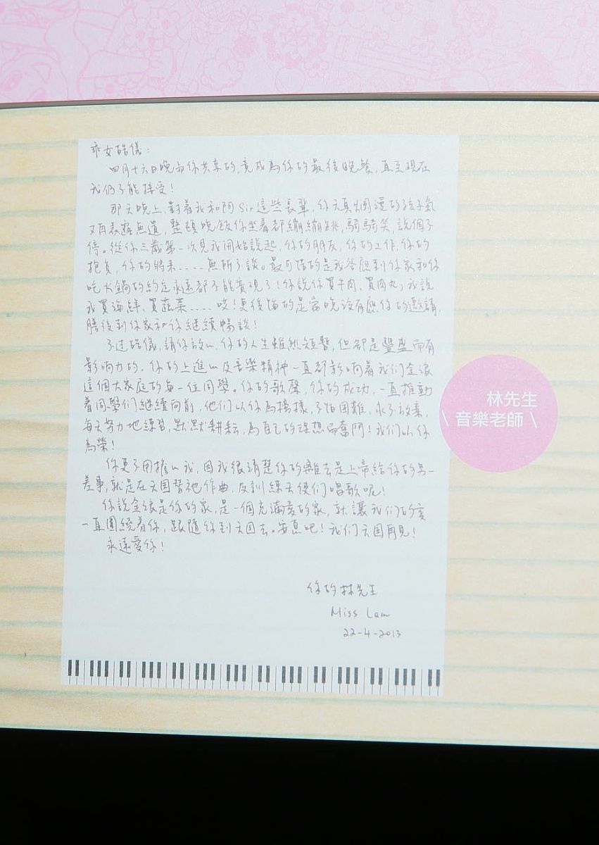 请你写出《追风筝的人》读书笔记