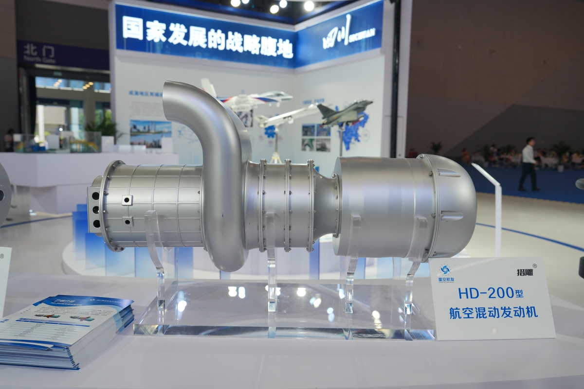 航空发动机装配与试车专业怎么样？