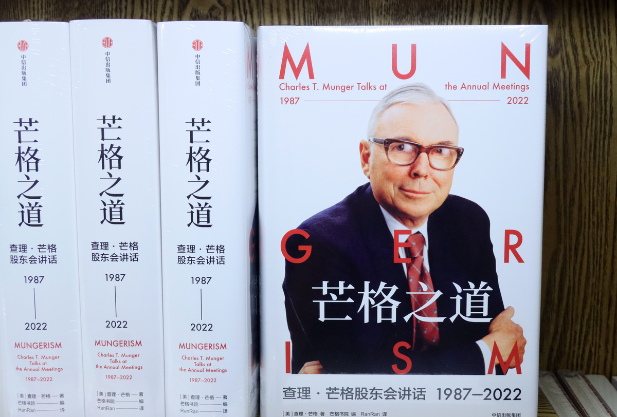 《信息简史》这本书的读书报告