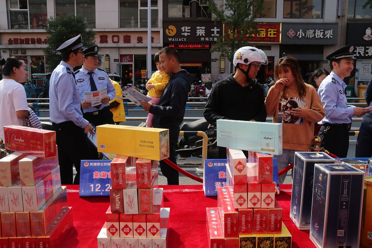 乡镇反走私进市场宣传简报：水果、烟酒、电子产品、化妆品