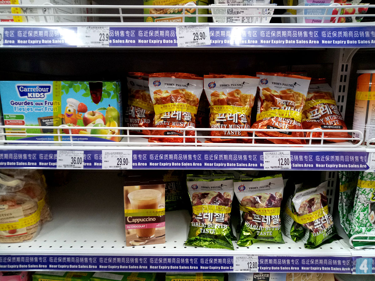 罗森便利店优缺点深度剖析：价格、商品种类及其他