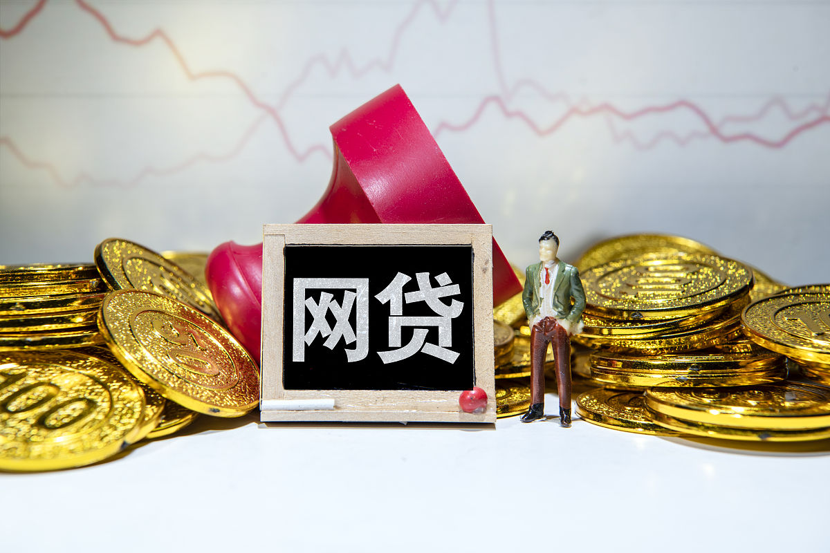 快贷宝：互联网金融信贷产品，便捷高效，个性化定制