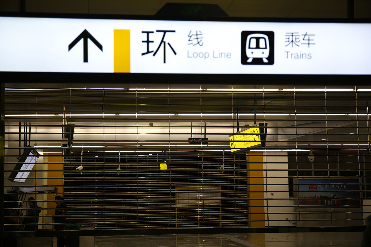 重庆轨道交通15号线二期土建工程13标项目安全管理周通报（第十期）