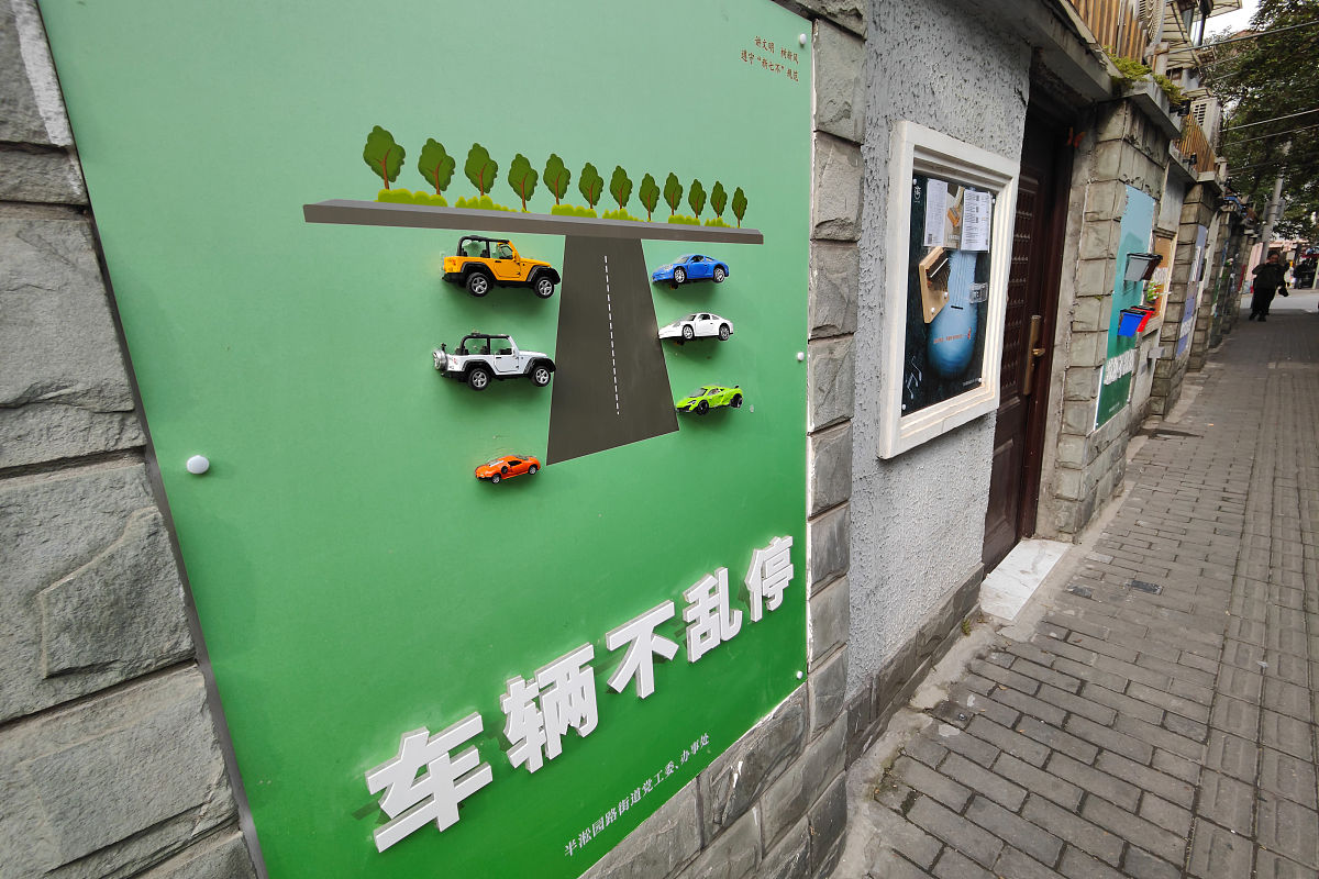 学校教育对身心发展的影响：社会性规范的塑造