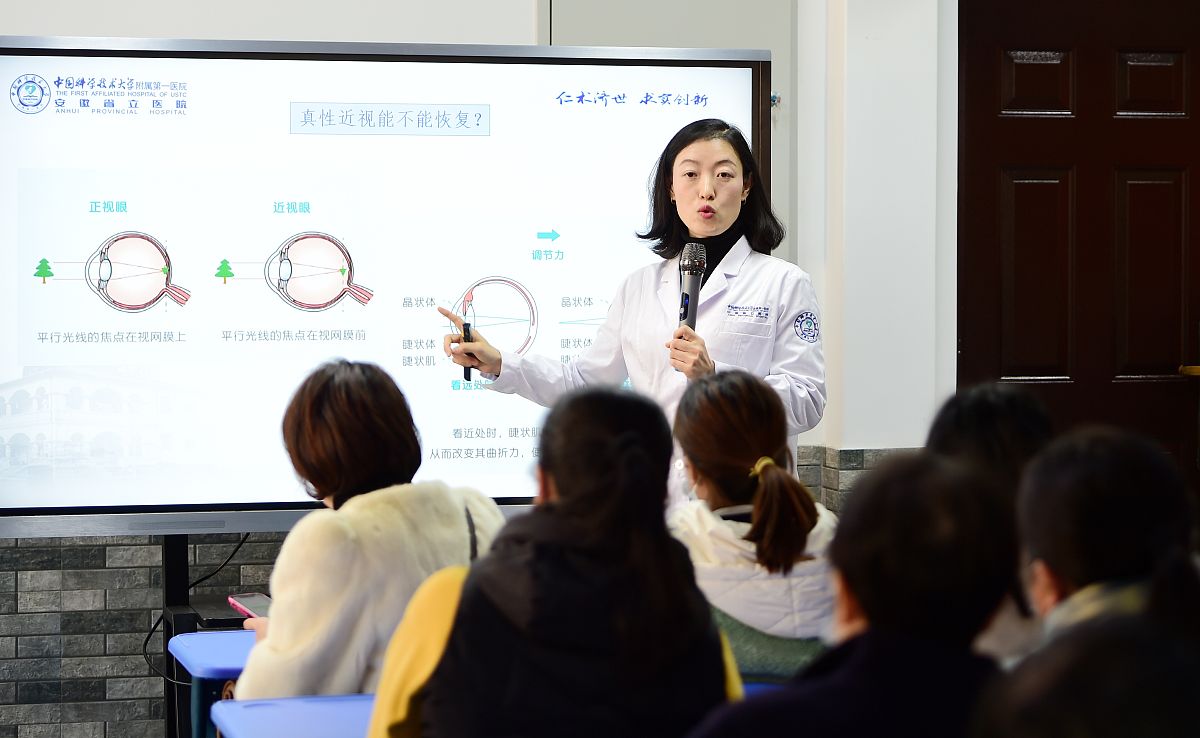 眼科学科共建：促进学科发展，提升眼科服务水平