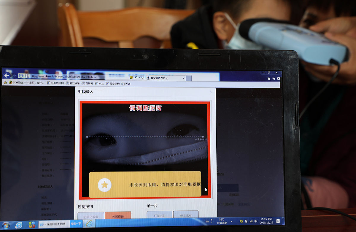 请对以下内容进行润色使其逻辑通顺、重点突出：防伪性：因为要获取清晰的虹膜图像需要配合专用的虹膜图像采集装备和用户所以欺骗攻击极为困难。此外虹膜具有许多光学和生理特性可用于活体虹膜检测增加了其防伪性。
