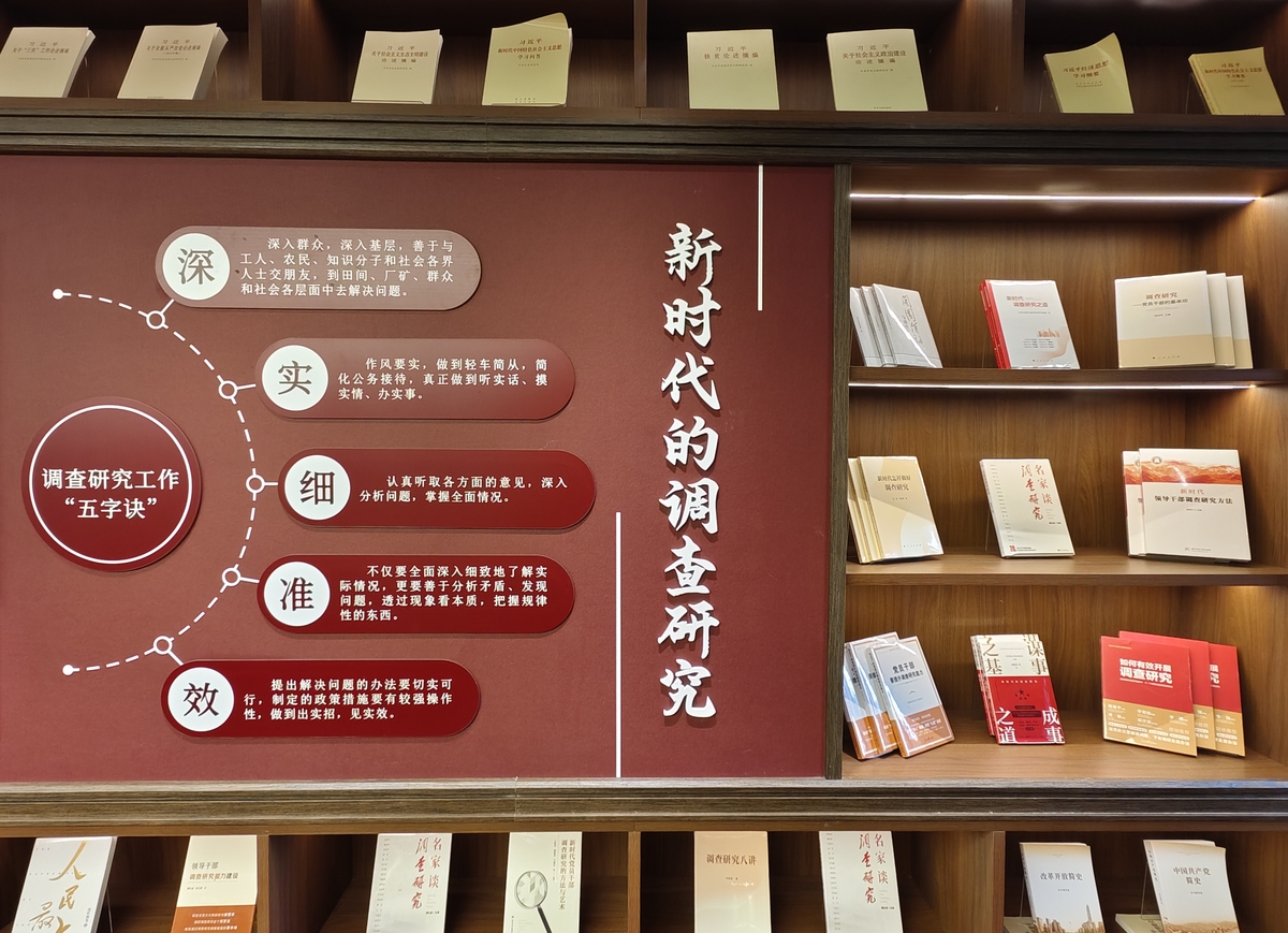 深化党建品牌与业务品牌体系融合措施