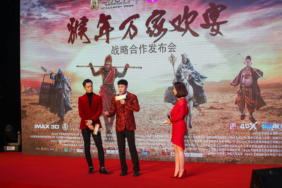 你知道造梦西游吗