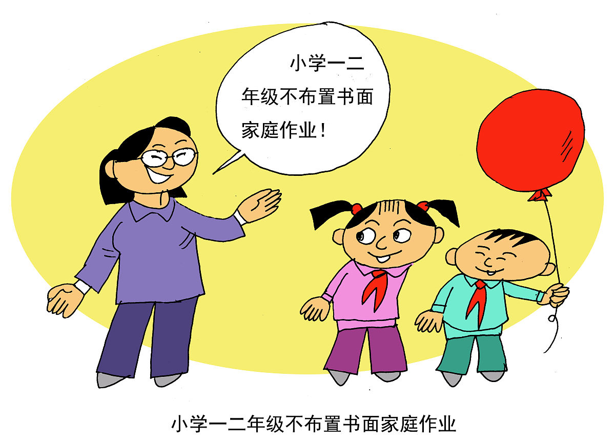 为什么能说够朋友不能说够老师回答加拓展