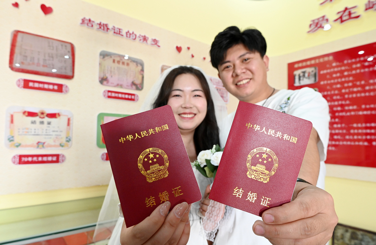 520领证的人多吗