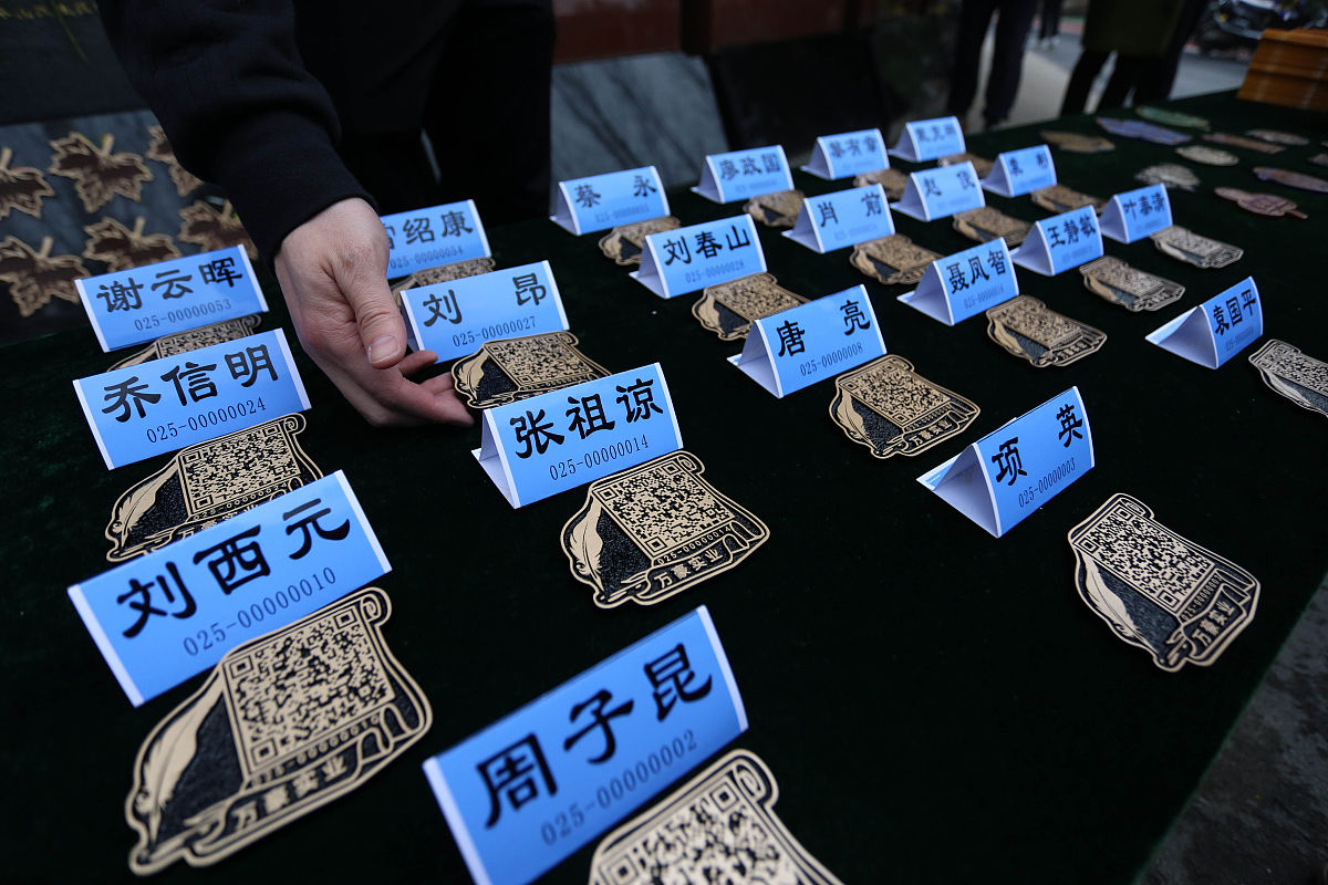 2019年3月21日,南京,各种造型精致有二维码的铜质牌子集中展示,通过手