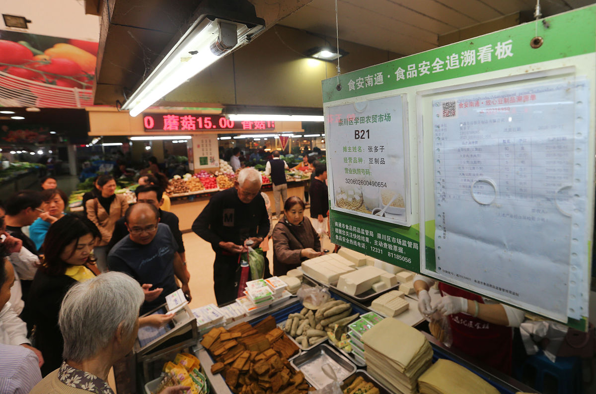 原料豆运输存储记录核实