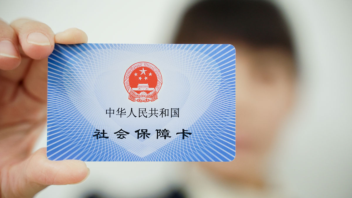 实习期间不买社保违法吗？中国法律解读