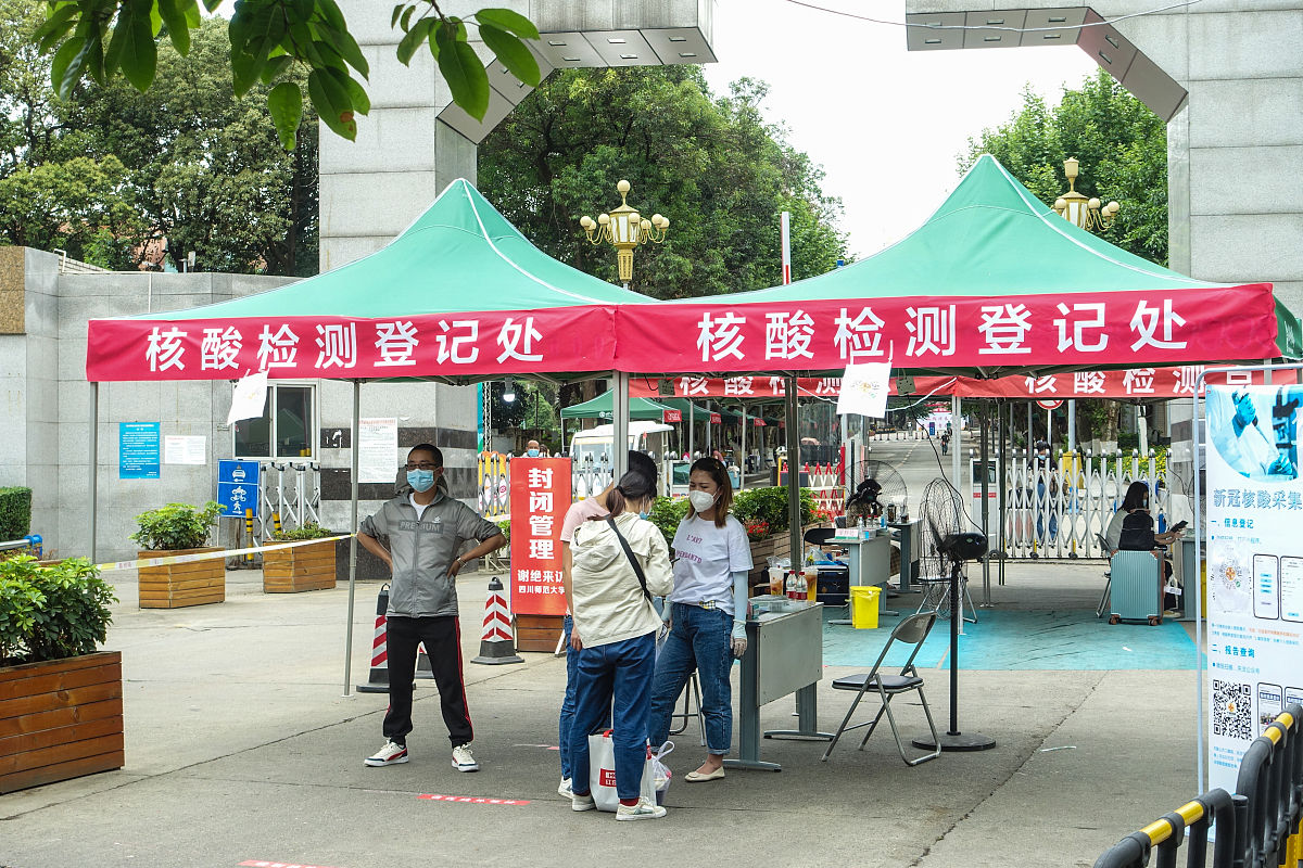 成都师范学院初等教育专业招生