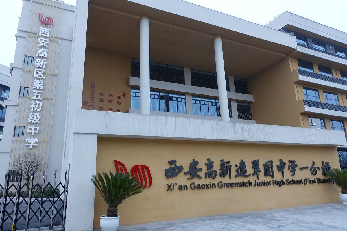 贵州省贵阳中天中医药职业学校2021年招生专业有哪些