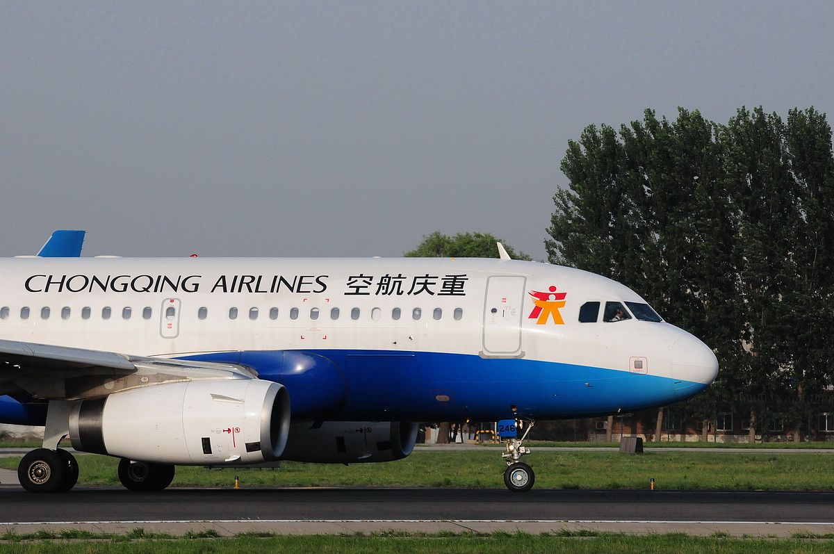 重庆航空学校空保专业招生要求：详细解析