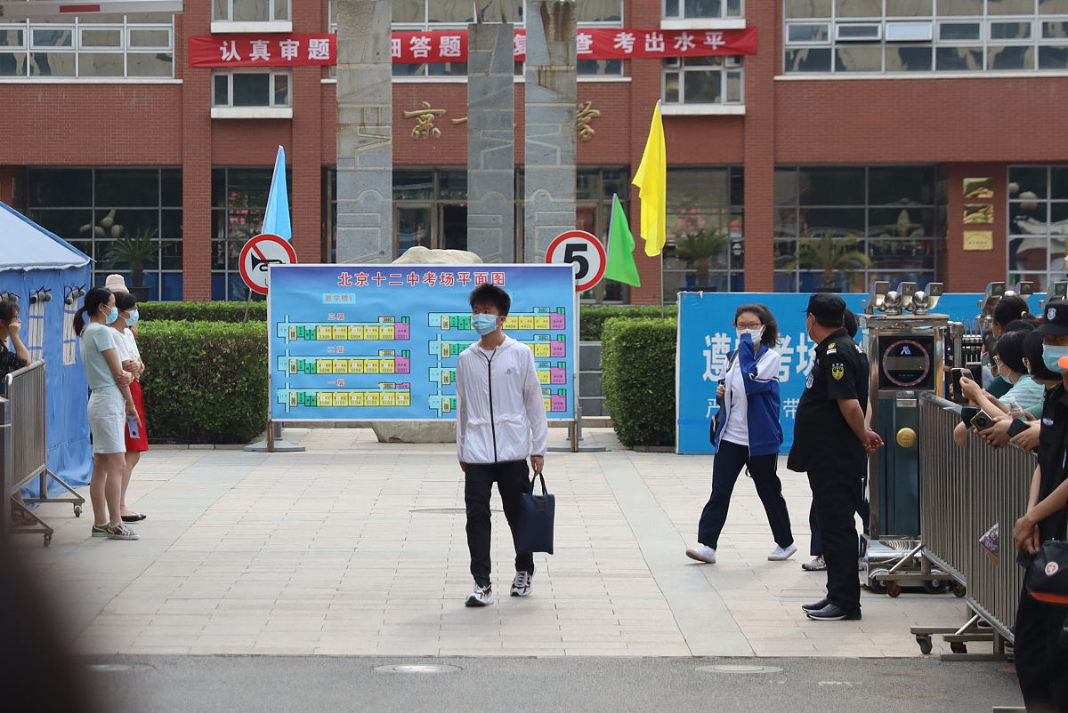 张家口凯迪中专地址 - 河北省张家口市桥东区