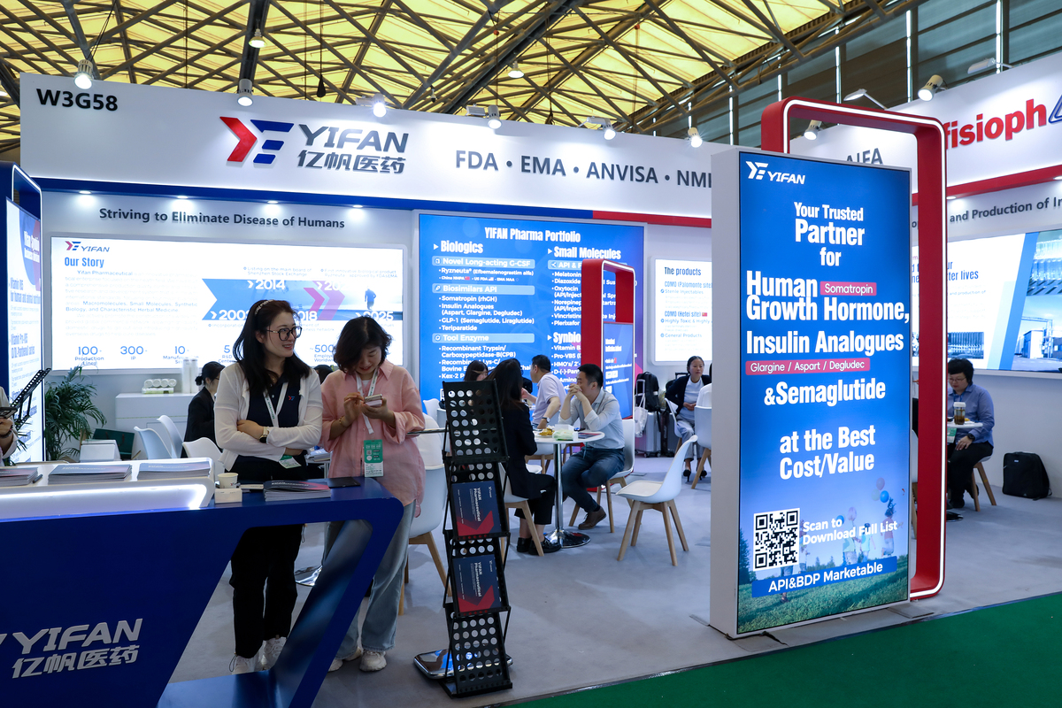 展会最新消息！后续更新即将送达