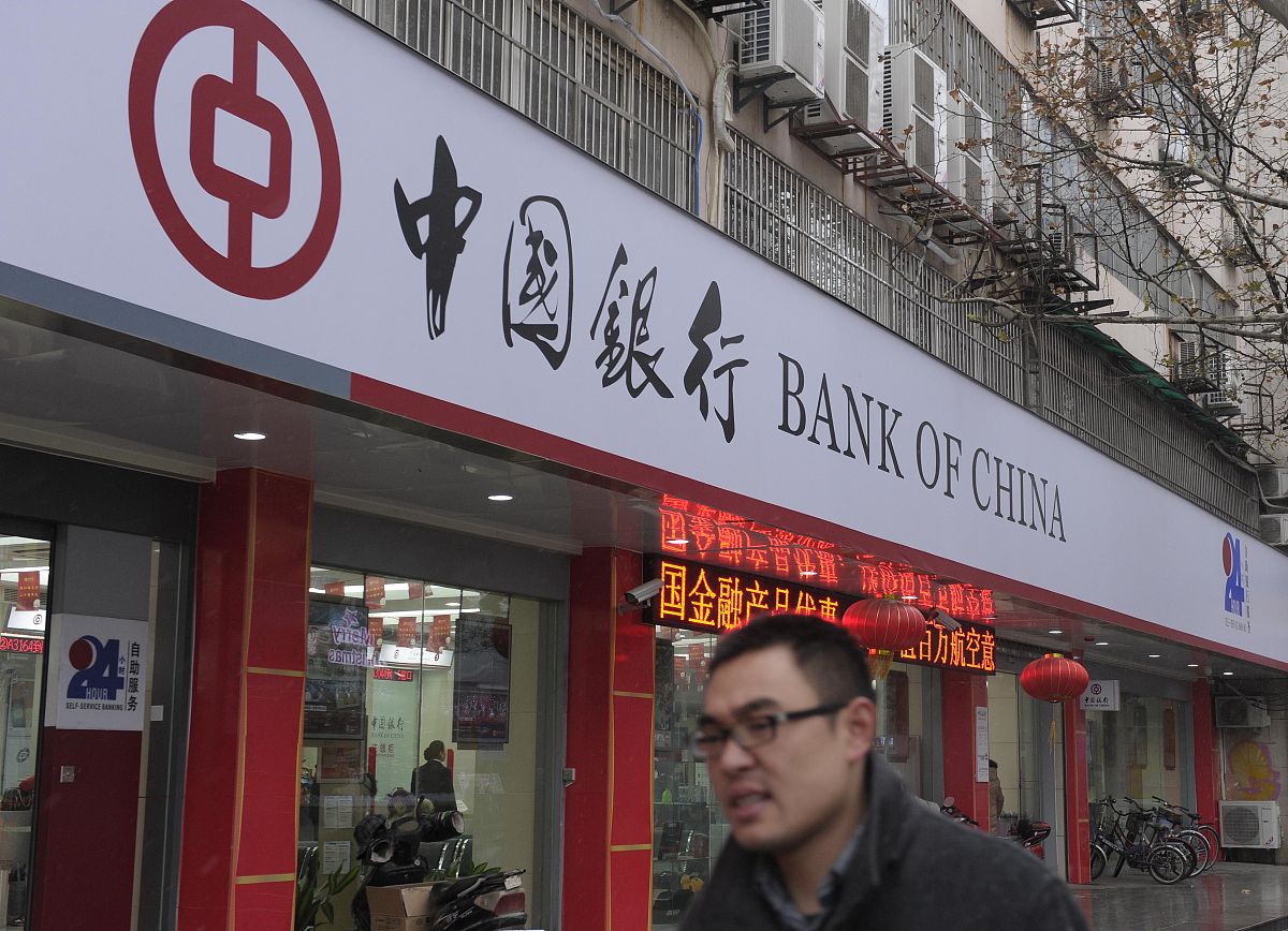 2012年12月26日,江苏省南京市,一家中国银行的员工为客户办理金融业务