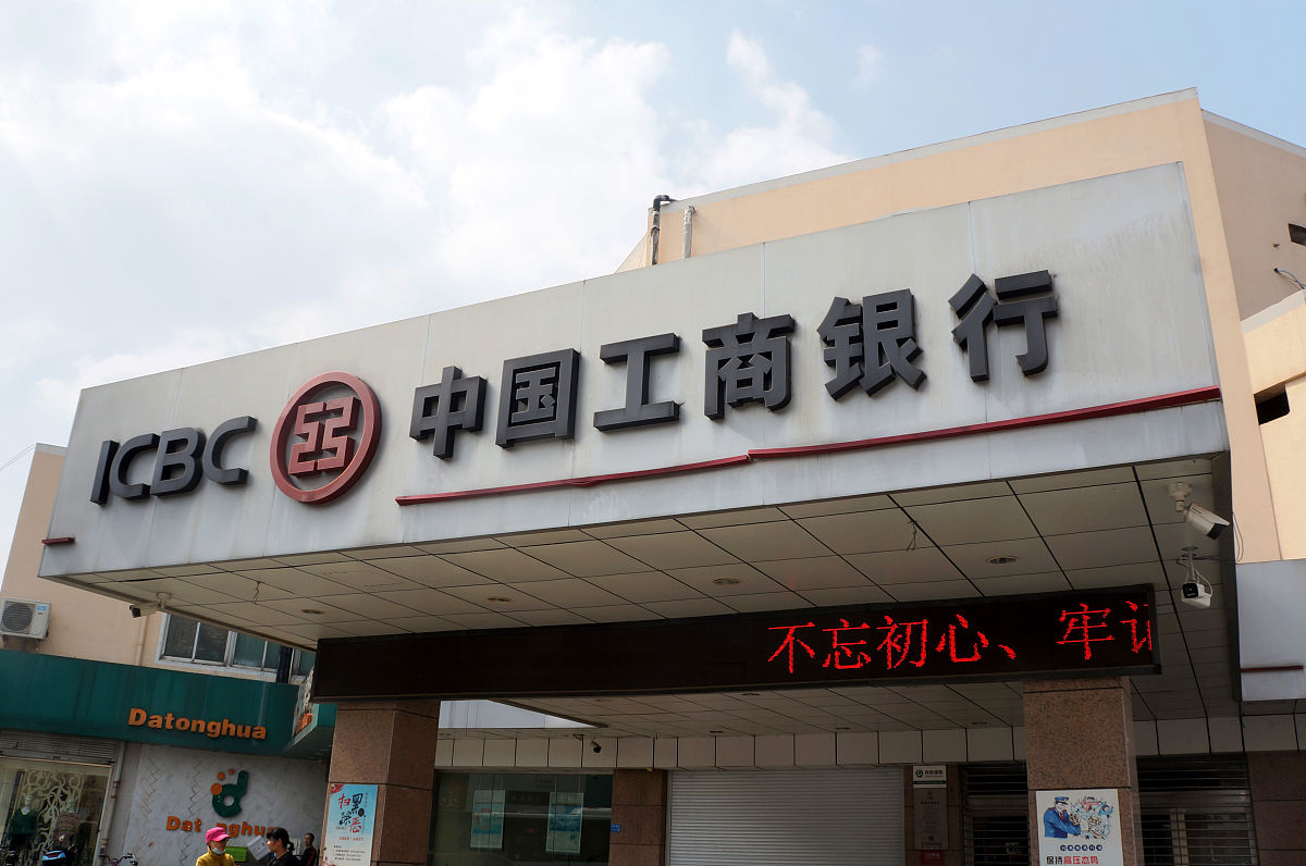 工业富联是意志股票吗