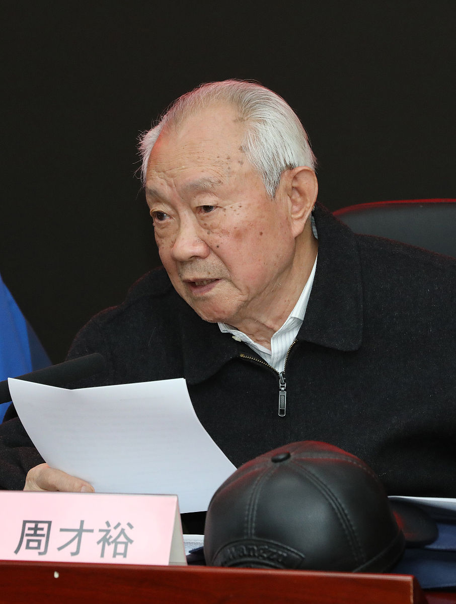 张开沅对高等教育的评价和贡献两千字