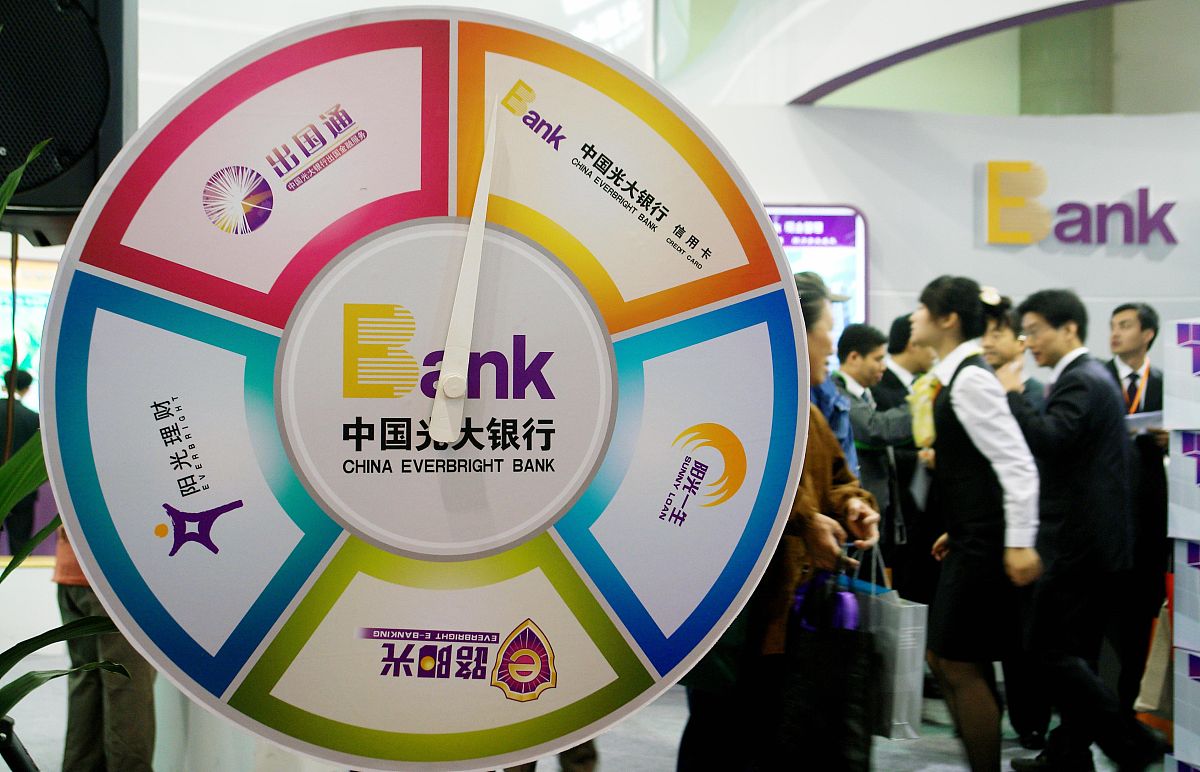 光大银行的企业文化