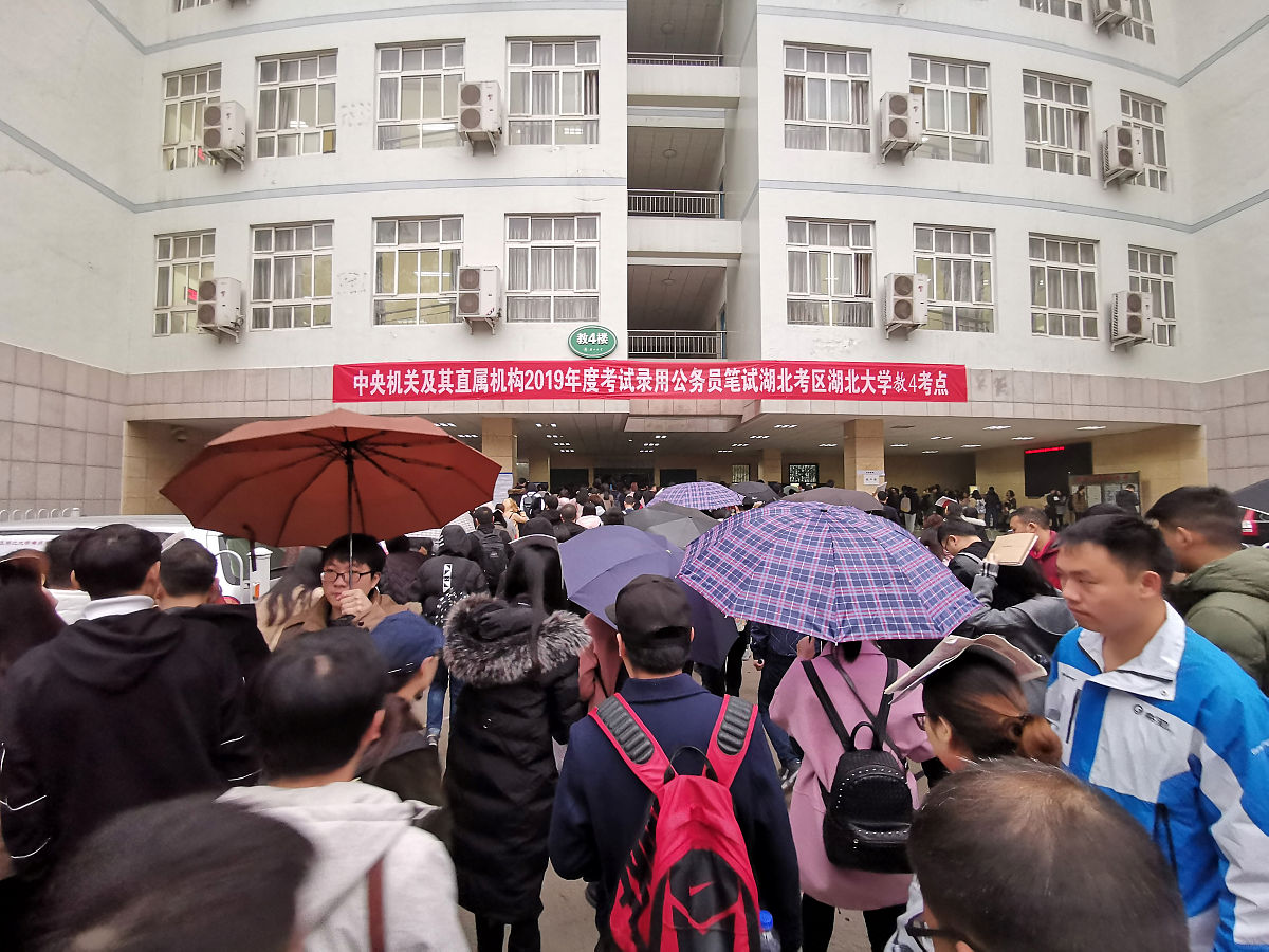 武汉公务员工资标准详解：岗位、绩效、津贴、工龄、奖金全解析
