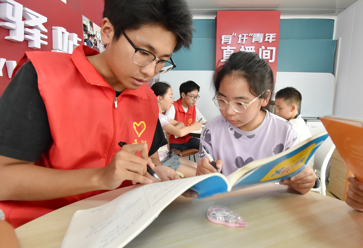 世界读书日：社工携手社区共读一本书，增进交流共建美好家园