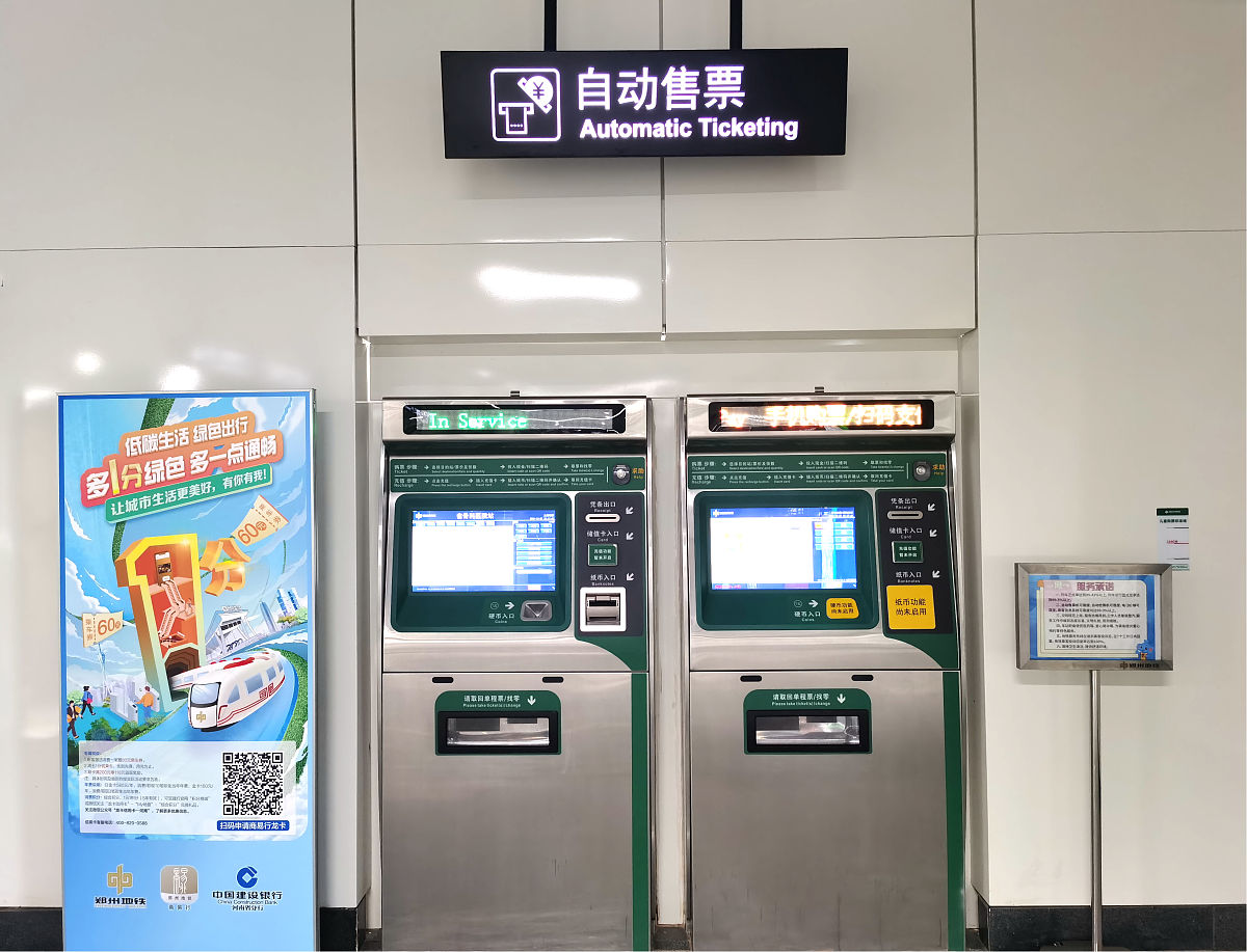 地铁乘坐注意事项：哪些地方不能依靠？