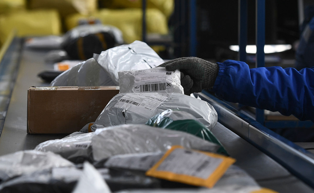 邮政处理中心外包协议: 提升效率与服务质量