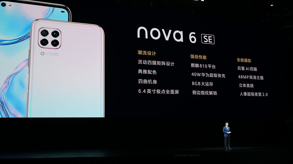 华为nova65G的ID账号怎么登